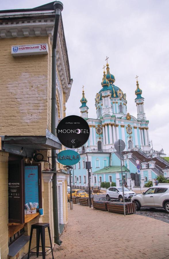 Moonotel Maidan Kiev Extérieur photo